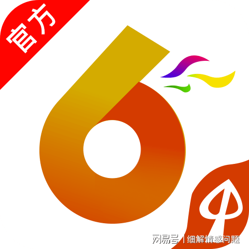 澳门最精准免费资料大全,最佳精选解释落实高端版240.281