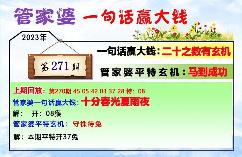 热点 第263页