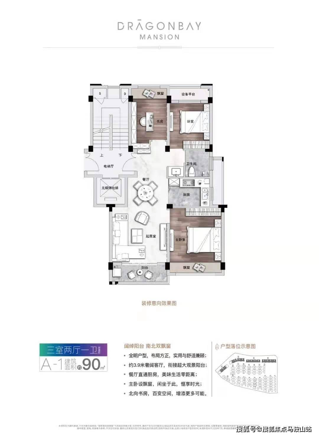 广角 第237页