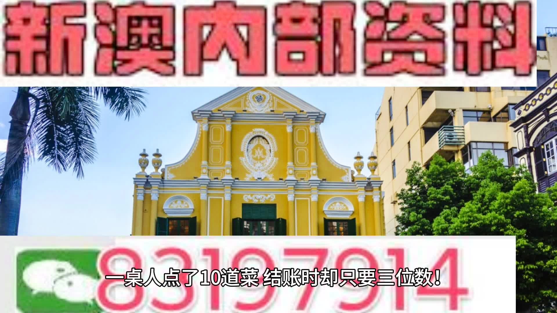 广角 第228页