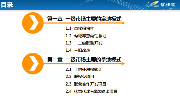 新澳精准资料免费提供4949期,精选解释解析落实