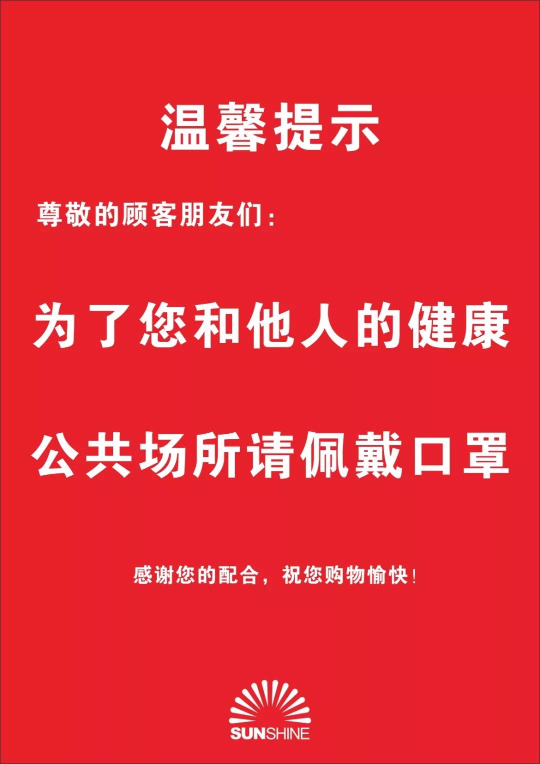 喀什疫情最新通告，坚定信心，共克时艰