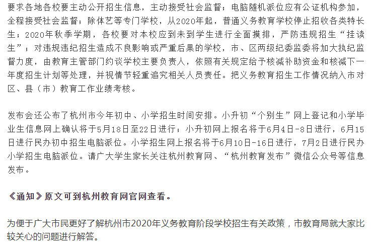 关于保障房最新通知的全面解读